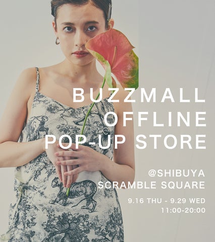 Read more about the article 【BUZZMALL OFFLINE POP-UP 21AW＠SHIBUYA SCRAMBLE SQUARE】